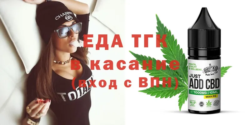 гидра   Лыткарино  Canna-Cookies конопля 