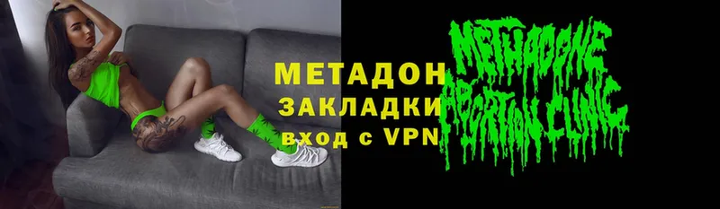 МЕТАДОН VHQ  наркота  mega как зайти  Лыткарино 